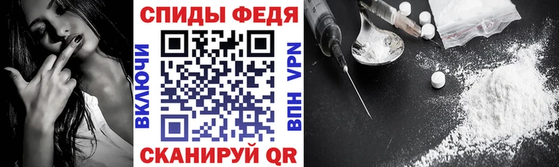Купить где  Камень-на-Оби  АМФ 97% 
