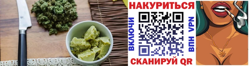 Купить где Камень-на-Оби Печенье с ТГК конопля