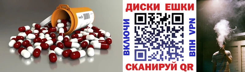 Купить где  Камень-на-Оби  Ecstasy 300 mg 