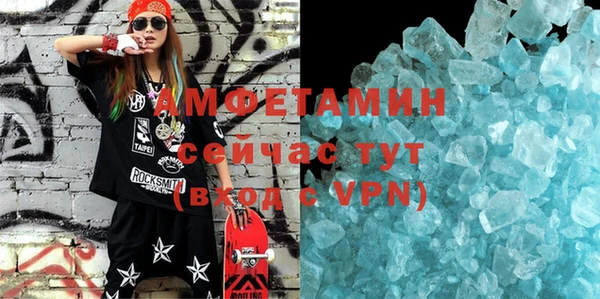 гашишное масло Протвино