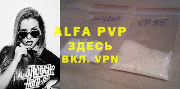 MDMA Premium VHQ Рославль