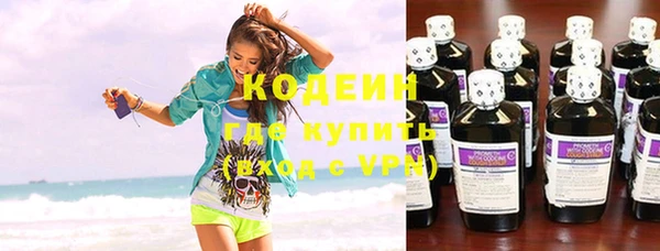 ALPHA PVP Россошь