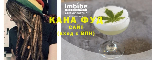 метамфетамин Пролетарск