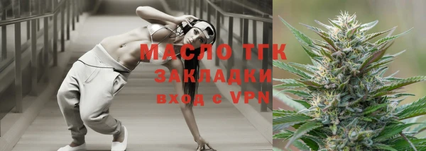 метамфетамин Ростов