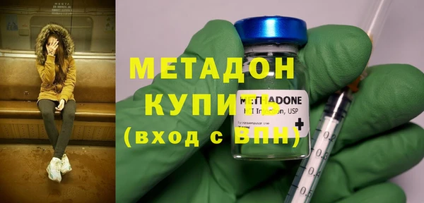 гашишное масло Протвино
