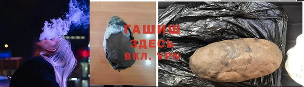 ALPHA PVP Россошь
