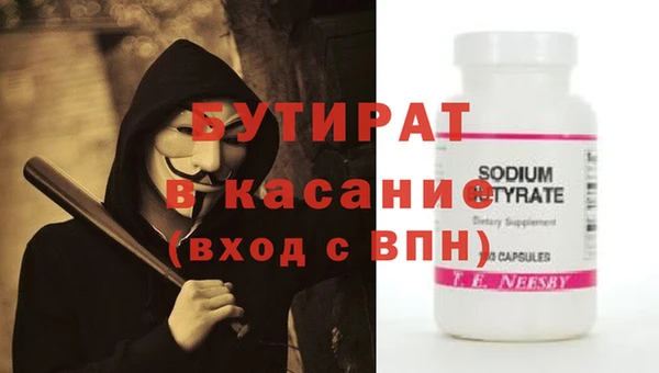 ALPHA PVP Россошь