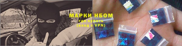 метамфетамин Ростов