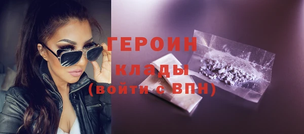 MDMA Premium VHQ Рославль