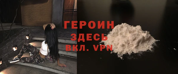 героин Саяногорск