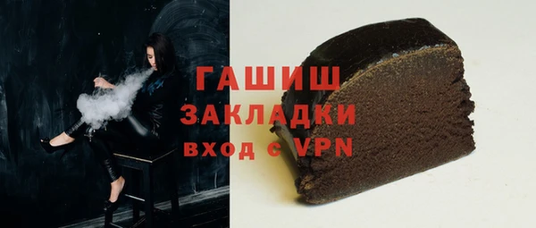 метамфетамин Ростов