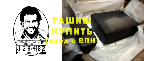 MDMA Premium VHQ Рославль