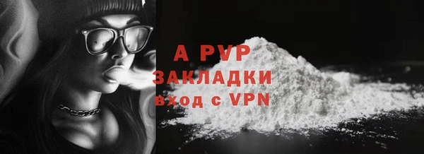 ALPHA PVP Россошь