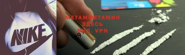 MDMA Premium VHQ Рославль