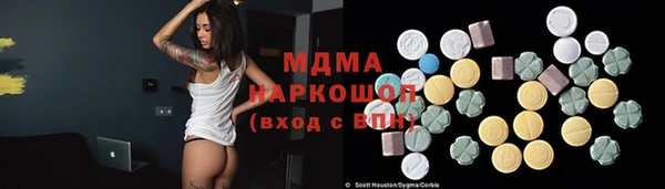 метамфетамин Ростов