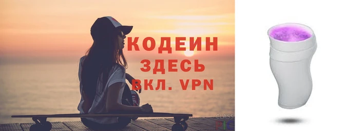 ALPHA PVP Россошь