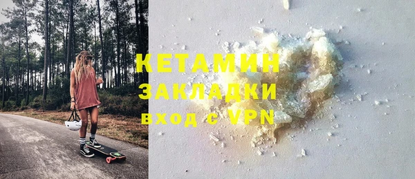 MDMA Premium VHQ Рославль