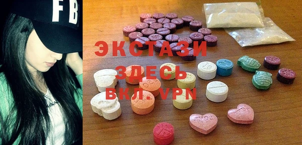 героин Саяногорск