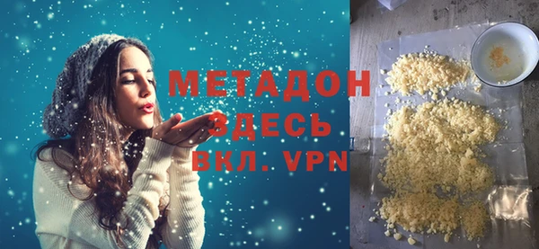 ALPHA PVP Россошь
