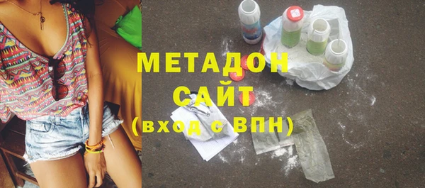 метамфетамин Пролетарск