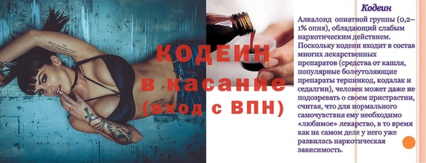 MDMA Premium VHQ Рославль