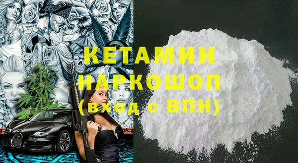 метамфетамин Ростов