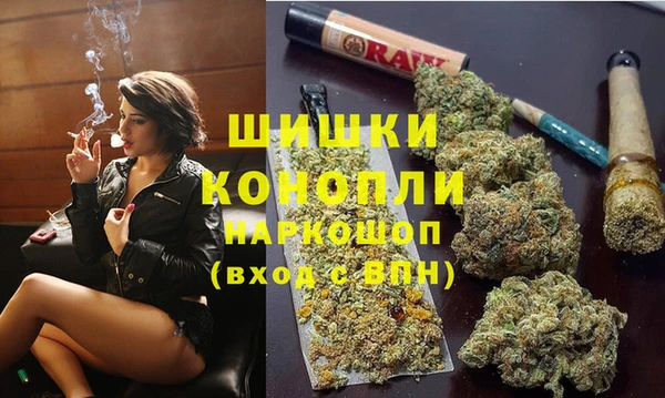 MDMA Premium VHQ Рославль