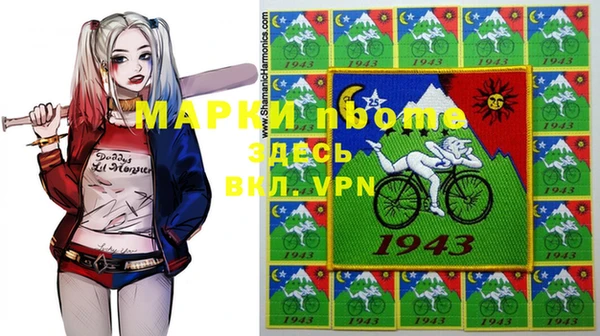 метамфетамин Ростов