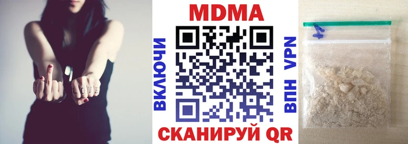 MDMA молли  Купить  Камень-на-Оби 