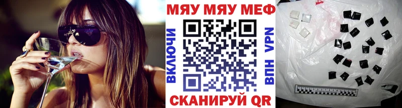 МЯУ-МЯУ мука  Купить  Камень-на-Оби 