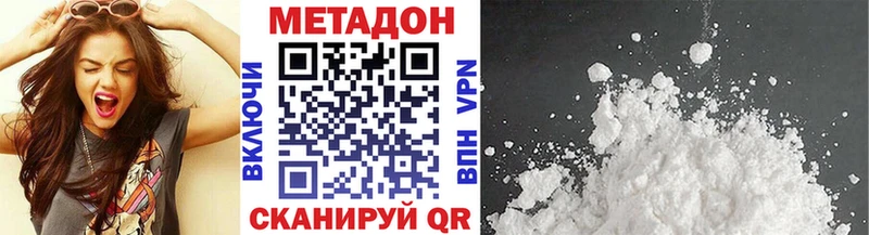 Метадон белоснежный Купить Камень-на-Оби