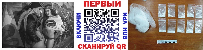 Купить где Камень-на-Оби Метамфетамин витя