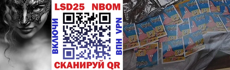 Купить закладки  Камень-на-Оби  Марки 25I-NBOMe 1,8мг 