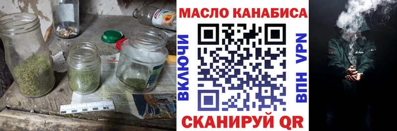 Купить закладки Камень-на-Оби ТГК вейп с тгк