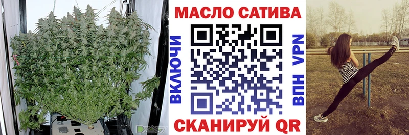 Дистиллят ТГК THC oil Камень-на-Оби