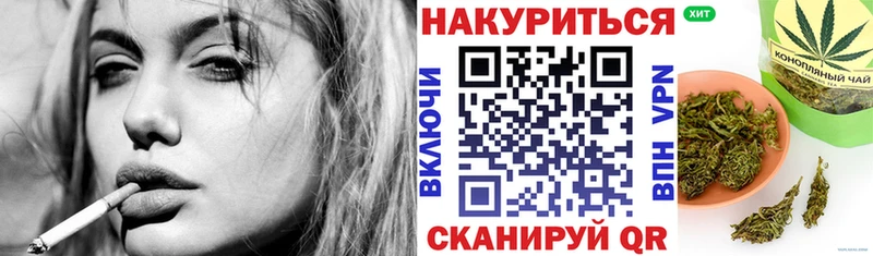Бошки Шишки план  Купить где  Камень-на-Оби 